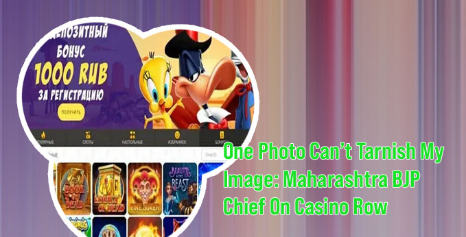 Beep casino