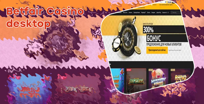 Betfair casino app